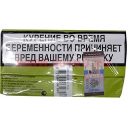 Табак для самокруток Mac Baren "Виноград" 40 гр - фото 103150