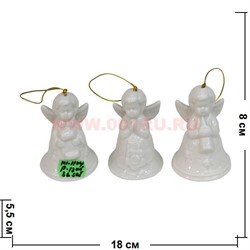 Колокольчики "ангелочки" из фарфора (1104) 4 модели, цена за 12 шт (30 уп/кор) - фото 103182