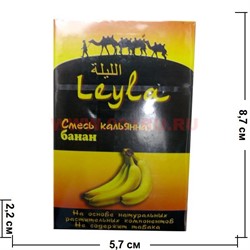 Табак для кальяна Leyla "Банан" без никотина - фото 103212