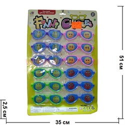 Очки детские игрушечные (294) рожицы смайлики цена за 12 шт - фото 103260