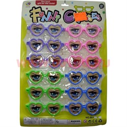 Очки детские игрушечные (299) сердечки глаза цена за 12 шт - фото 103278