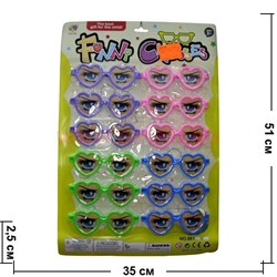 Очки детские игрушечные (299) сердечки глаза цена за 12 шт - фото 103279