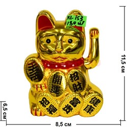 Кот манэки-нэко (KL-153) из пластика 11,5 см на 1 АА батарейку 180 шт/кор - фото 103293