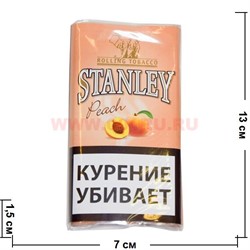 Табак курительный Stanley "Peach" 30 гр для самокруток - фото 103386