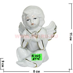 Ангелочек (KL-1203) фарфоровый 11 см с жемчужиной 60 шт/кор - фото 103388