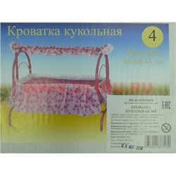 Кроватка Кукольная №4 - фото 103467