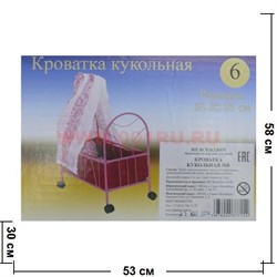 Кроватка Кукольная №6 - фото 103481