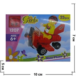 Конструктор "Маленький самолет" для девочек арт.1207 - фото 103576