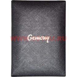Зажигалка газовая Gemony (15) гладкая чистая цвета микс - фото 103745