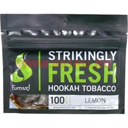 Табак для кальяна Fumari "Lemon" 100 гр (Фумари Лимон) - фото 104159