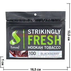 Табак для кальяна Fumari "Blackberry" 100 гр (Фумари Ежевика) - фото 104164
