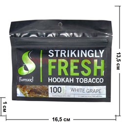Табак для кальяна Fumari "White Grape" 100 гр (Фумари Белый виноград) - фото 104166