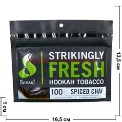 Табак для кальяна Fumari "Spiced Chai" 100 гр (Фумари Чай со специями) - фото 104172