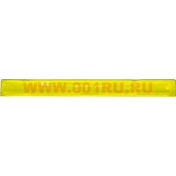 Браслет-светоображатель желтый 30 см скручивающийся 100 шт/уп - фото 104556