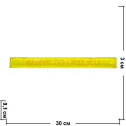 Браслет-светоображатель желтый 30 см скручивающийся 100 шт/уп - фото 104557