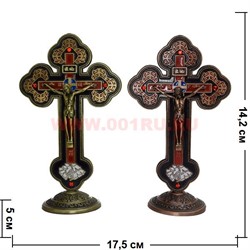 Крест металлический 14,2 см (3 цвета) YLP-106AB - фото 104879