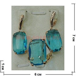 Набор серьги и кольцо "Валенсия" под голубой топаз размер 17-20 - фото 105011