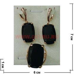 Набор серьги и кольцо "Валенсия" под черный агат размер 17-20 - фото 105035