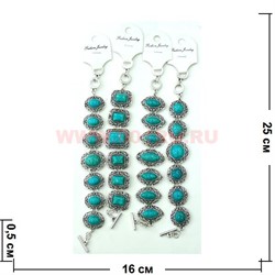 Браслет "Fashion Jewerly" под бирюзу 20-23 см в ассортименте - фото 105137