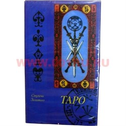 Карты "Ступени золотого таро" 1 размер 78 карт (Польша) - фото 105289