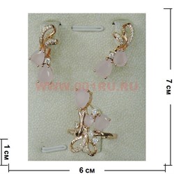 Набор серьги и кольцо "Таррагона" под розовый кварц размер 17-20 - фото 105334