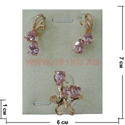 Набор серьги и кольцо "Таррагона" под розовый кристалл размер 17-20 - фото 105349