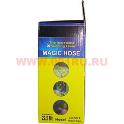 Шланг садовый Magic Hose 22,5 м (товары телешопа) 40 шт/кор - фото 105408