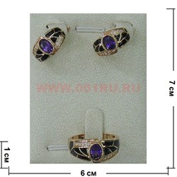 Набор серьги и кольцо "Мадрид" под светлый аметист размер 17-20 - фото 105499