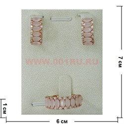 Набор серьги и кольцо "Гранада" под розовый кварц размер 17-20 - фото 105630