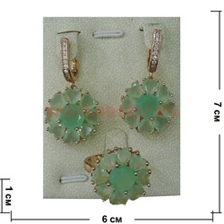 Набор серьги и кольцо "Марбелья" под нефрит размер 17-20 - фото 105641
