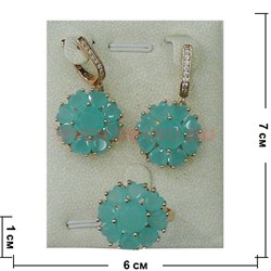 Набор серьги и кольцо "Марбелья" под аквамарин размер 17-20 - фото 105660