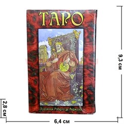 Таро (художник Роберто де Анджелис) 2 размер - фото 105663