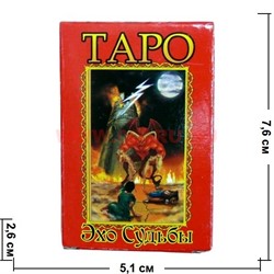 Карты Таро "Эхо Судьбы" 1 размер - фото 105683