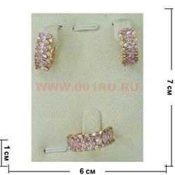Набор серьги и кольцо "Гранада" под розовый кристалл размер 17-20 - фото 105704