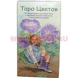 Карты Таро Цветов (Италия) 78 карт с инструкцией - фото 105726