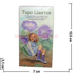 Карты Таро Цветов (Италия) 78 карт с инструкцией - фото 105728