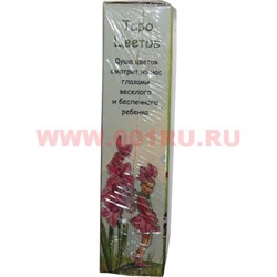 Карты Таро Цветов (Италия) 78 карт с инструкцией - фото 105729
