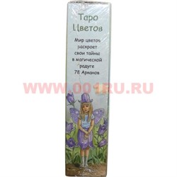Карты Таро Цветов (Италия) 78 карт с инструкцией - фото 105730