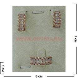 Набор серьги и кольцо "Гранада" под лунный камень размер 17-20 - фото 105825