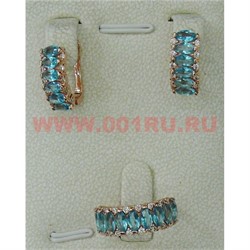Набор серьги и кольцо "Гранада" под голубой топаз размер 17-20 - фото 105844