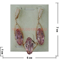 Набор серьги и кольцо "Барселона" под розовый кристалл размер 17-20 - фото 105855