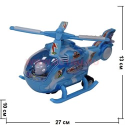 Вертолет 13 см высота (музыкальная игрушка, ездит) - фото 105900