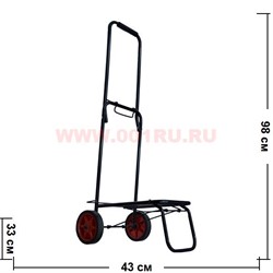 Тележка металл большая 98 см без сумки 10 шт/кор - фото 106048