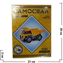 3-D пазл "Самосвал" 4 листа 39 деталей - фото 106162