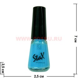 Лак для ногтей StaX 6 мл голубых оттенков в ассортименте - фото 106225
