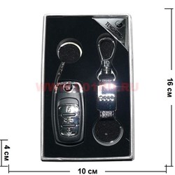 Набор "Марки машин" брелок,зажигалка Audi - фото 106328