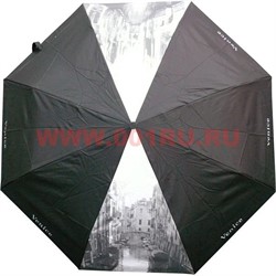 Зонт женский с городами (SH-23952), полный автомат, цена за 12 шт - фото 106453
