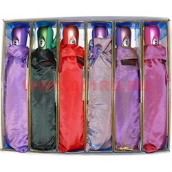 Зонт женский неоновый 12 цветов (DW-6336) цена за 12 шт - фото 106487