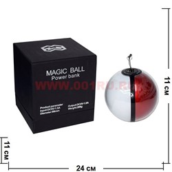 Пауэрбэнк (батарея) Magic Ball 89 мм диаметр 12000 mAh - фото 106526