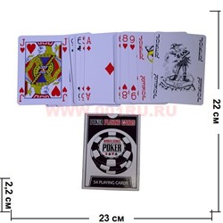 Карты игральные 54 World Series Poker 12 шт/уп 144 шт/кор (100% пластик) - фото 106541
